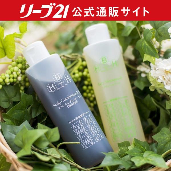 育毛シャンプー 男性 女性 コンディショナー セット シャンプー アミノ酸シャンプー メンズ レディ...