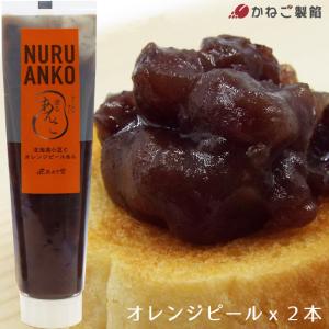 匠あんこ堂 塗るあんこ チューブ オレンジピールあん 2本セット 美味しい  ジャム ペースト スイーツ パンのお供 とも お取り寄せ グルメ ギフト 御礼 送料無料｜revemarche