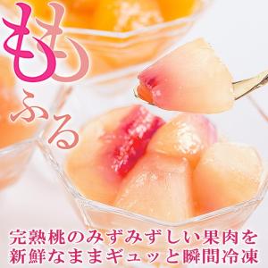 TVで紹介 おいしい桃そのまま ももふるギフト...の詳細画像3