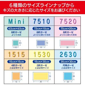 白十字 モイスキンパッド Mini 4.5×4...の詳細画像3