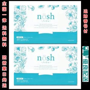 nosh ノッシュ 30包 マウスウォッシュ 口臭 1包8ml : GANTS FOOD