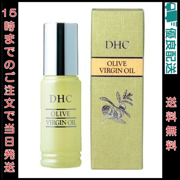 DHC オリーブバージンオイル 30ml 美容 保湿 オイル スキンケア 基礎化粧品