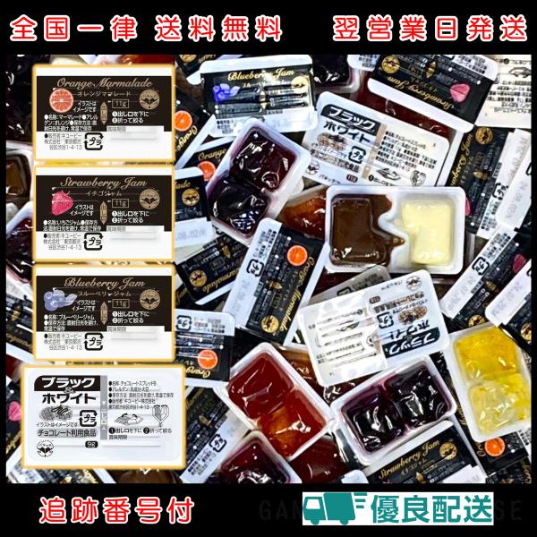 【訳アリ在庫処分】キユーピー パキッテ ジャム 4種×各16個 合計64個 リニューアル | ヴェル...