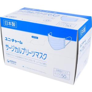 2箱セット ユニ・チャーム サージカルプリーツ...の詳細画像1