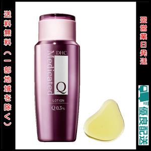 化粧水・ローション・トナー DHC super collagen milk DHC スーパーコラーゲン DHC公式 最短即時発送 | 美容 ビタミンc誘導体