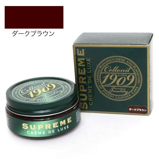 COLLONIL 1909(コロニル1909) SUPREME CREME DE LUXE (ダーク...