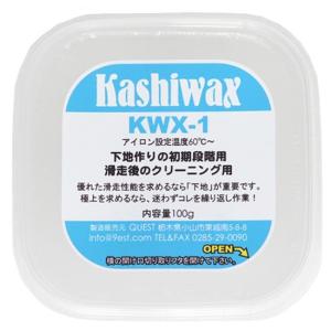 KWX-1 100g（ベースワックス）