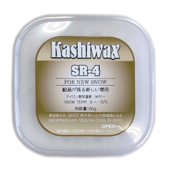 【KASHIWAX カシワックス】SR-4 100g (ベースに混ぜる滑走ワックス)(0℃から-15...