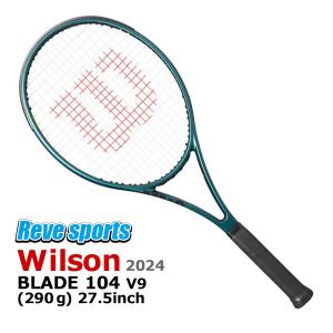 Wilson（ウイルソン） wilson(ウィルソン) テニスラケット BLADE 104