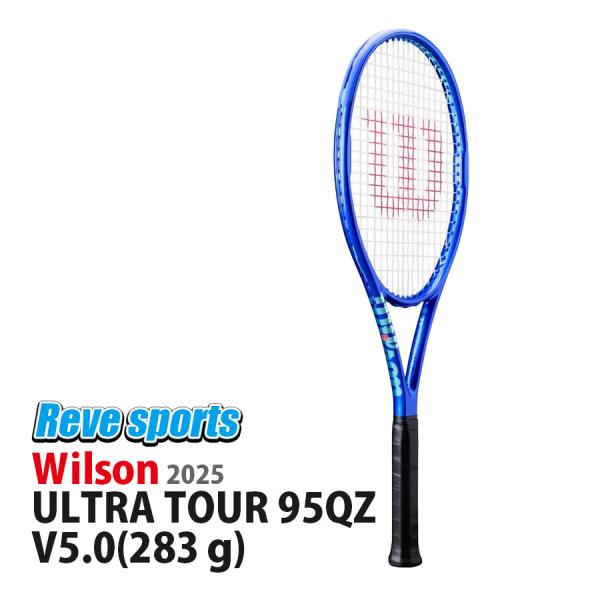 [国内正規品] Wilson(ウィルソン) ULTRA TOUR 95 QZ V5.0 (ウルトラ ...