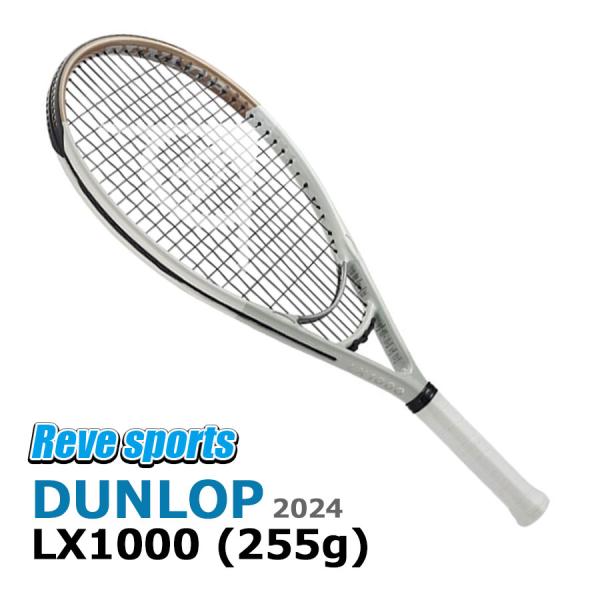 [国内正規品] DUNLOP(ダンロップ) LX1000   255g DS22408 グレーゴール...