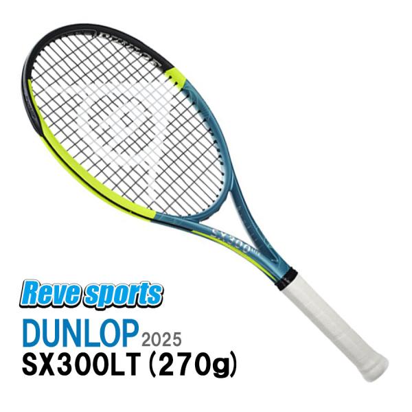 [国内正規品] DUNLOP(ダンロップ) SX300 LT (SX300 LT ) 270g DS...