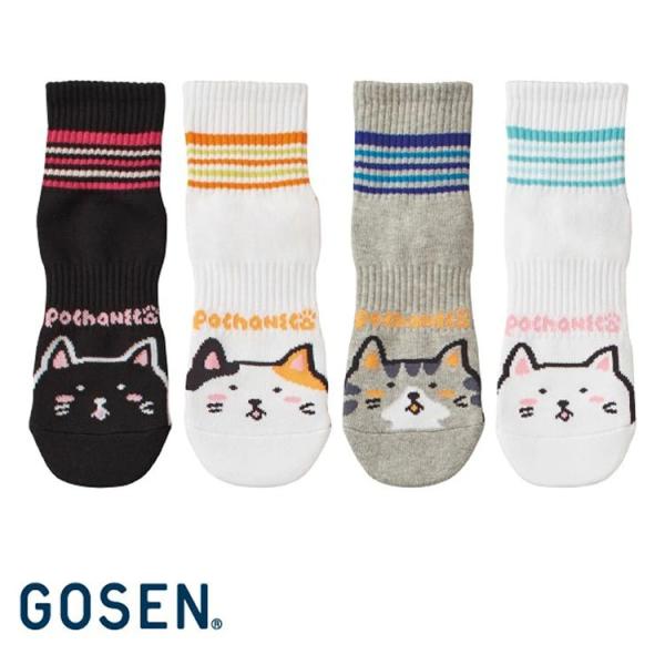 GOSENゴーセン レディース ハーフ ソックス NSH03 22-25cm 一足組 靴下 テニス ...