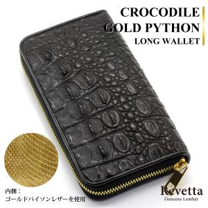 クロコダイル 本革★パッチワーク★ ラウンド 長財布 クロコダイル 財布 メンズ レディース ワニ革 パッチワーク 黒 本革
