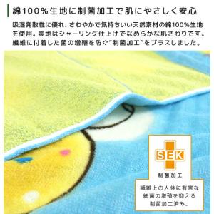 お昼寝ケット ジブリ となりのトトロ タオルケ...の詳細画像2