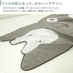 お昼寝ケット ジブリ となりのトトロ 80×1...の詳細画像4