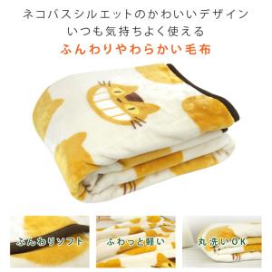 毛布 ニューマイヤー毛布 となりのトトロ ネコ...の詳細画像1