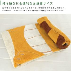 お昼寝ケット ジブリ となりのトトロ ネコバス...の詳細画像3