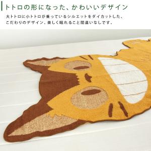 お昼寝ケット ジブリ となりのトトロ ネコバス...の詳細画像4
