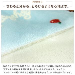 こたつ掛け布団カバー 長方形 190×240c...の詳細画像3