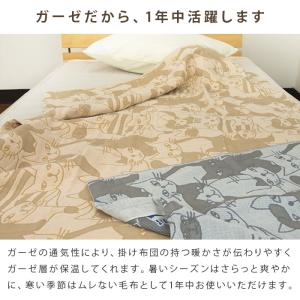ガーゼケット ネコ柄 ハーフサイズ ハーフケッ...の詳細画像4