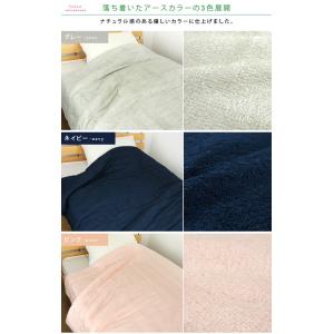 肌掛け布団 シングル 洗える タオル地 ニット...の詳細画像1