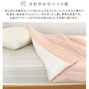 肌掛け布団 シングル 洗える タオル地 ニット...の詳細画像3