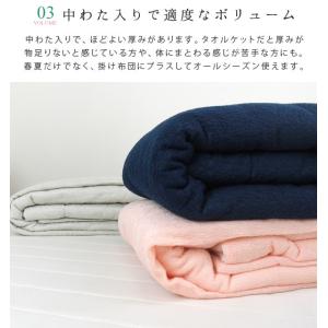 肌掛け布団 シングル 洗える タオル地 ニット...の詳細画像4