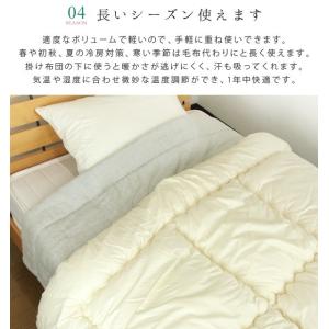 肌掛け布団 シングル 洗える タオル地 ニット...の詳細画像5