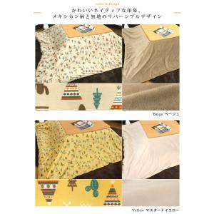 こたつ布団カバー 長方形 190×240cm ...の詳細画像2