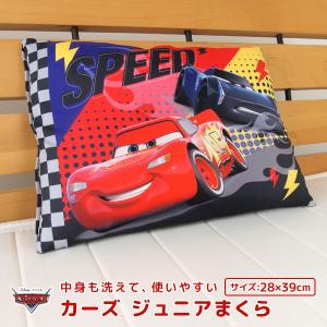 ディズニー カーズ ジュニア枕 洗える枕 28×39cm カバー付き