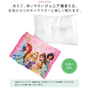 ディズニー プリンセス ジュニア枕 洗える枕 ...の詳細画像5