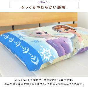 アナと雪の女王2 ジュニア枕 洗える枕 28×...の詳細画像2