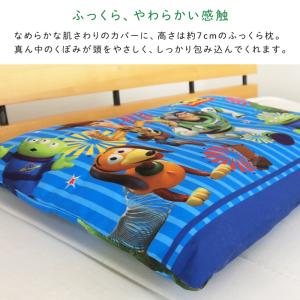 トイストーリー ジュニア枕 枕 まくら 洗える...の詳細画像2