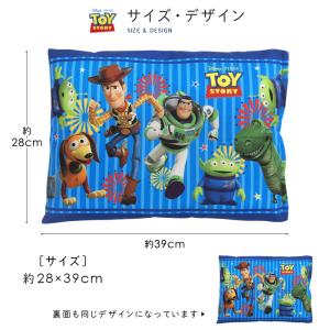 トイストーリー ジュニア枕 枕 まくら 洗える...の詳細画像5