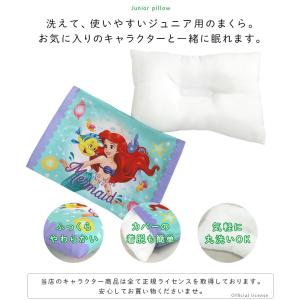 リトルマーメイド アリエル ジュニア枕 枕 ま...の詳細画像1