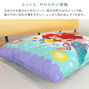 リトルマーメイド アリエル ジュニア枕 枕 ま...の詳細画像2