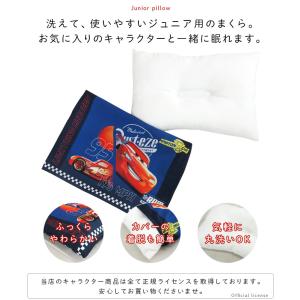 ディズニー カーズ ジュニア枕 枕 まくら 洗...の詳細画像1