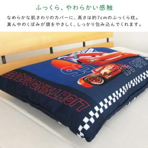 ディズニー カーズ ジュニア枕 枕 まくら 洗...の詳細画像2