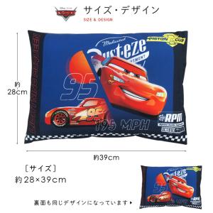ディズニー カーズ ジュニア枕 枕 まくら 洗...の詳細画像5