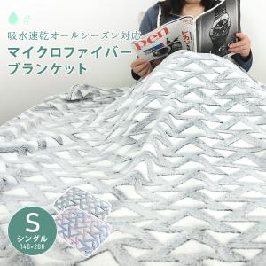 西川（nishikawa） 真綿 ひざ掛け 70×110cm ウオッシャブル ゴールド