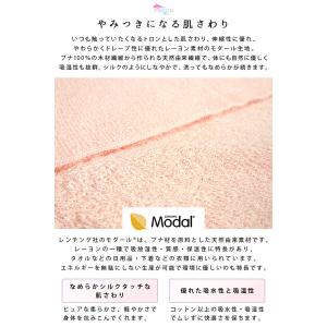 タオルケット セミダブル とろける 160×2...の詳細画像2