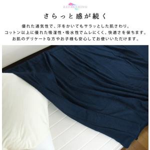 タオルケット セミダブル とろける 160×2...の詳細画像3