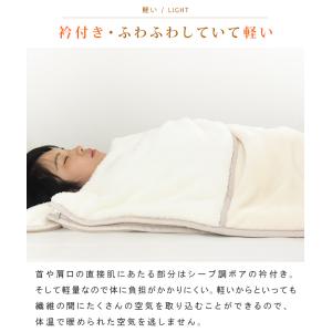 毛布 シングル 袋状毛布 寝袋 ルームシュラフ...の詳細画像4