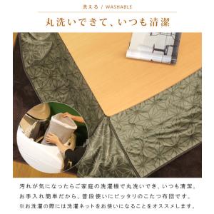 こたつ布団 省スペース こたつ掛け布団 小さめ...の詳細画像4