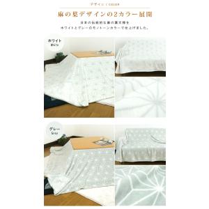 こたつカバー ソファーカバー ベッドカバー 毛...の詳細画像1