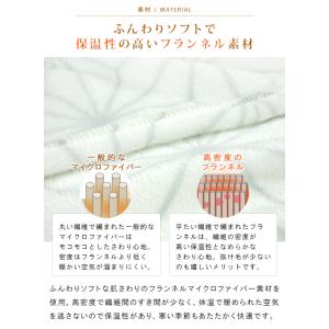 こたつカバー ソファーカバー ベッドカバー 毛...の詳細画像4