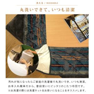 こたつ布団 省スペース 小さめ 長方形 こたつ...の詳細画像4