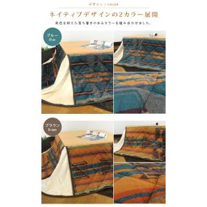こたつ布団 省スペース 小さめ 長方形 こたつ...の詳細画像5