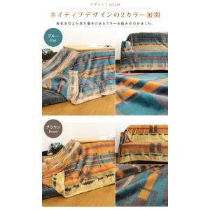 こたつカバー ソファーカバー ベッドカバー 毛...の詳細画像1